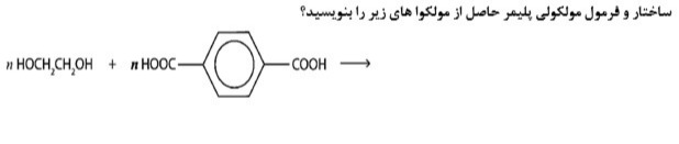 دریافت سوال 15