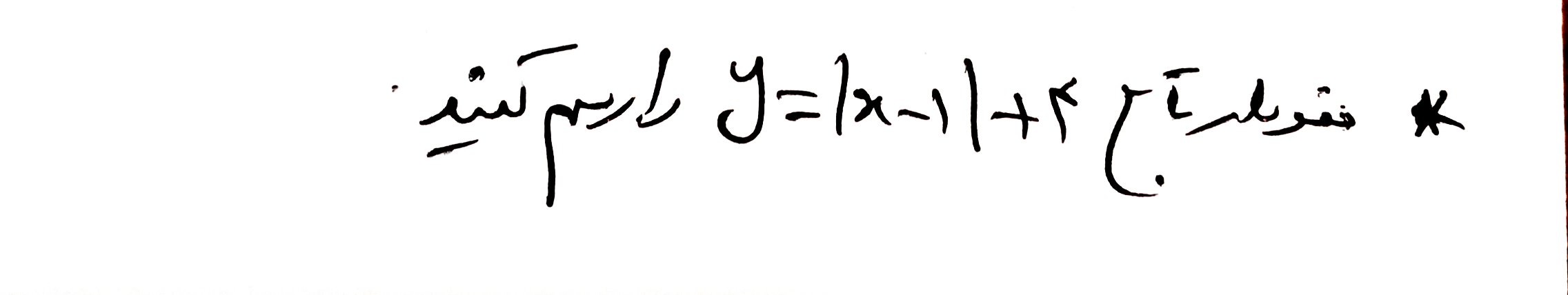 دریافت سوال 8