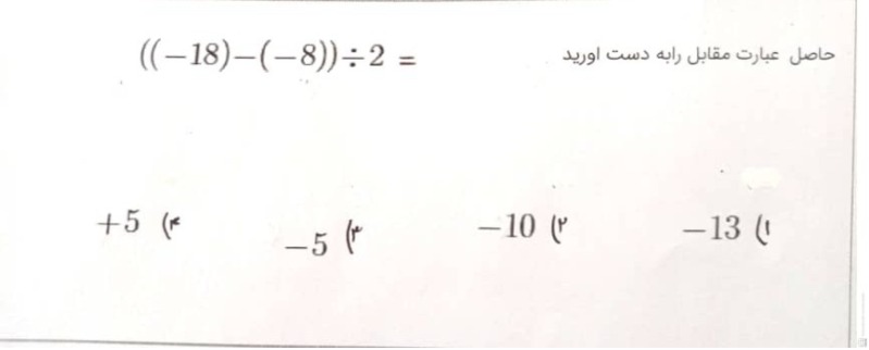 دریافت سوال 1