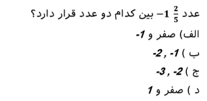 دریافت سوال 17