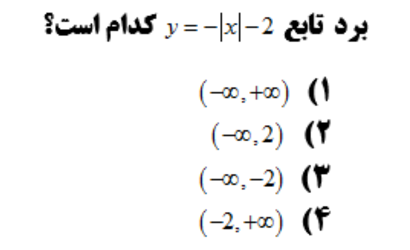 دریافت سوال 15