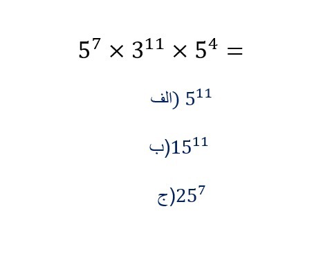 دریافت سوال 22