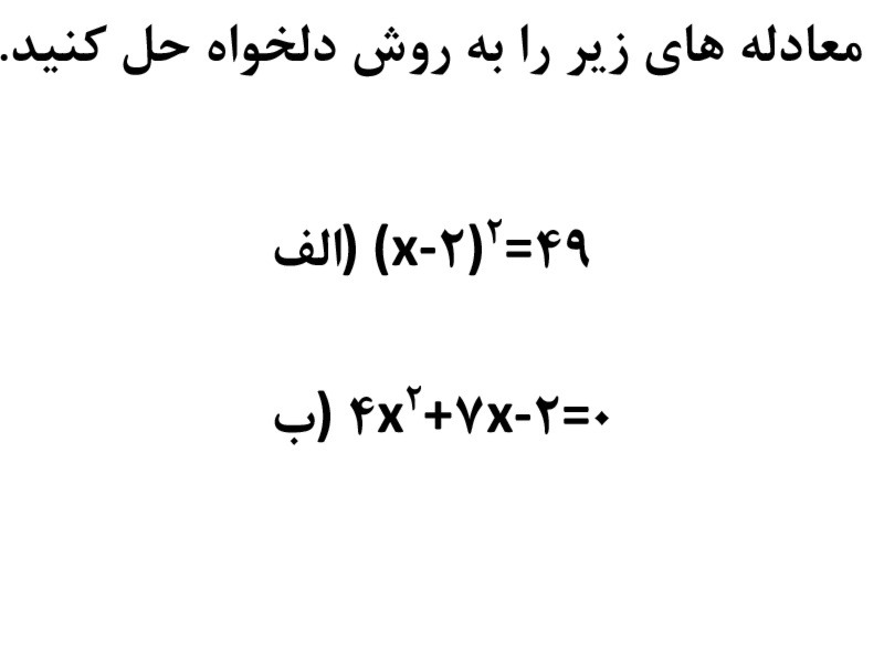 دریافت سوال 3