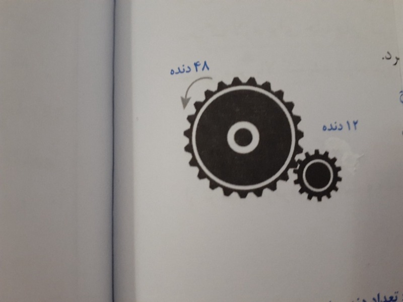 دریافت سوال 39
