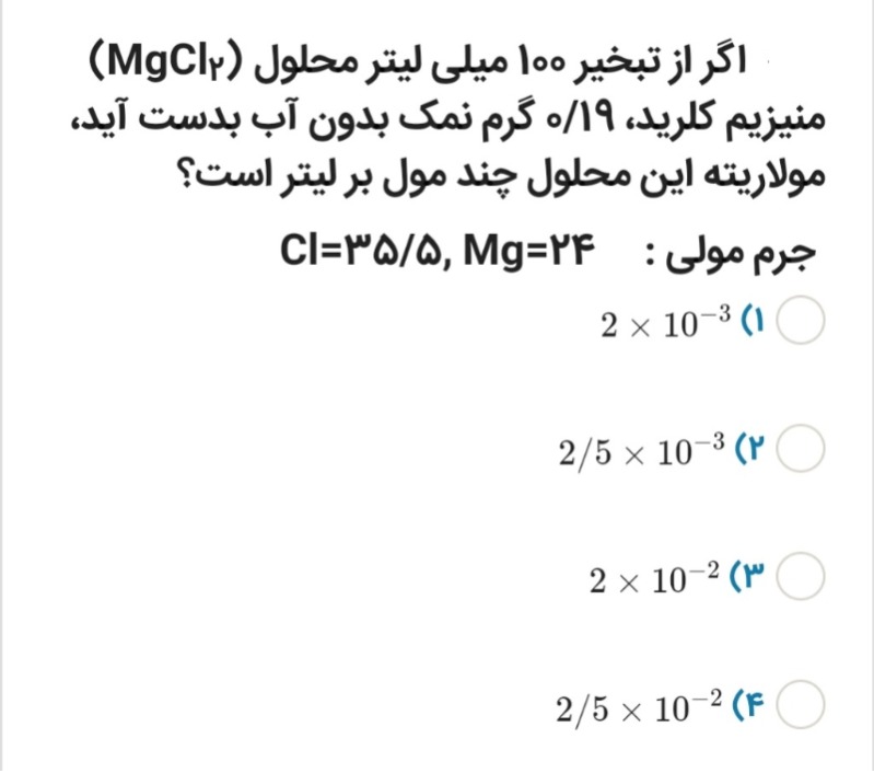 دریافت سوال 1