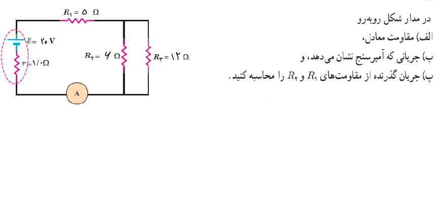 دریافت سوال 5