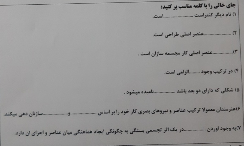 دریافت سوال 2