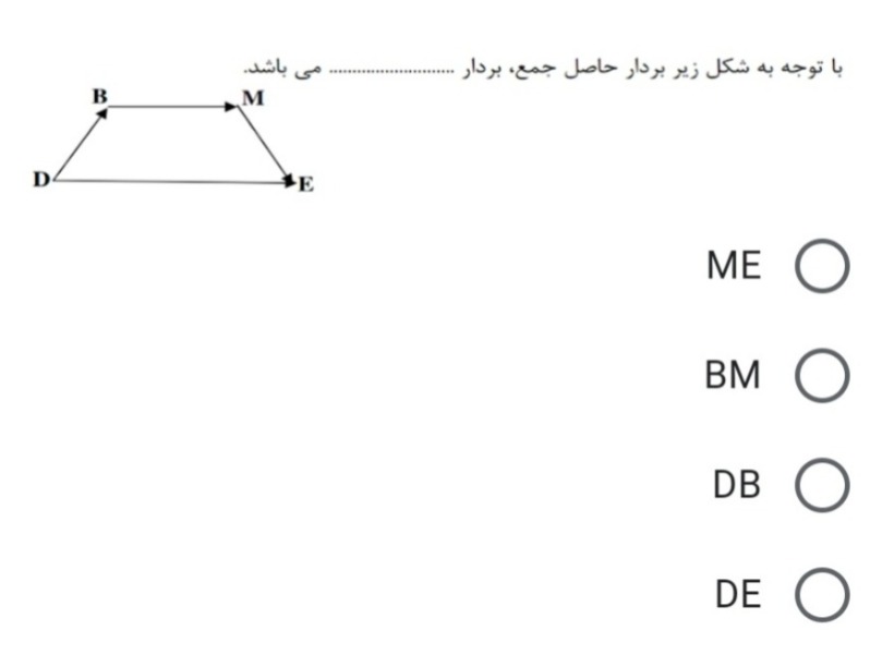 دریافت سوال 8