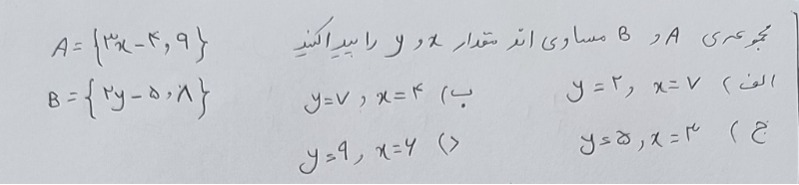 دریافت سوال 13