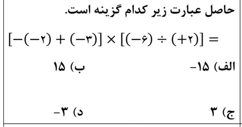 دریافت سوال 19