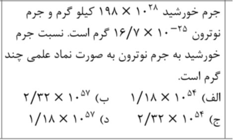 دریافت سوال 2