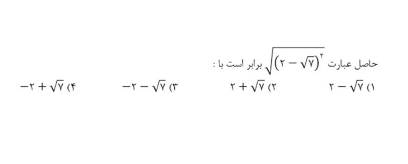 دریافت سوال 4