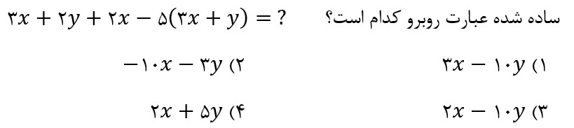 دریافت سوال 3