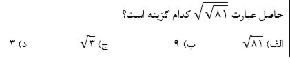 دریافت سوال 23