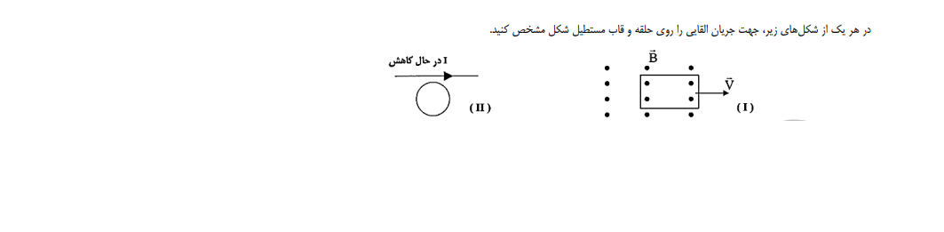 دریافت سوال 13