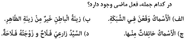 دریافت سوال 19