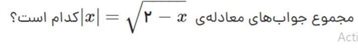 دریافت سوال 9