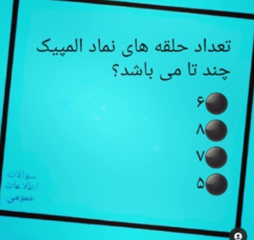 دریافت سوال 1