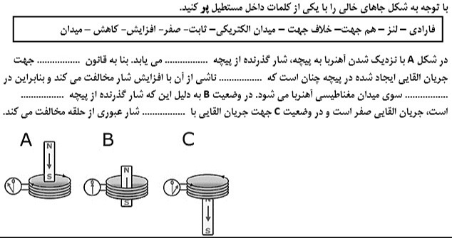 دریافت سوال 1