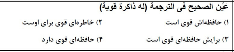 دریافت سوال 6