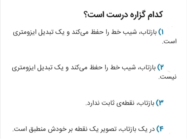 دریافت سوال 22