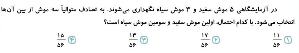 دریافت سوال 2