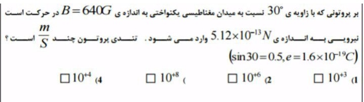 دریافت سوال 90