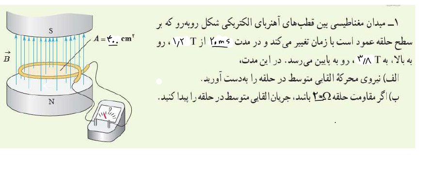 دریافت سوال 9