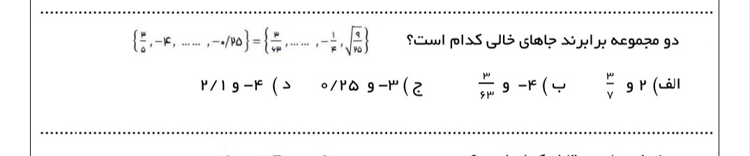 دریافت سوال 5