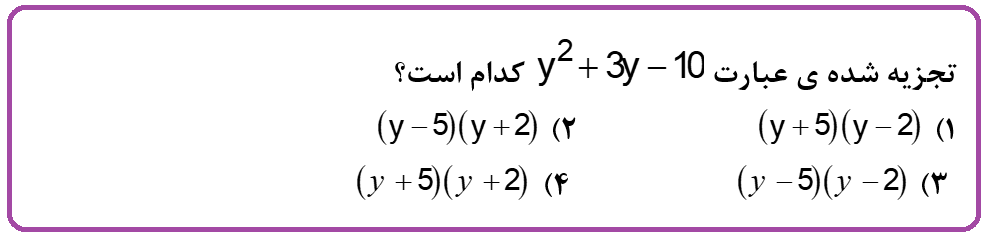 دریافت سوال 9