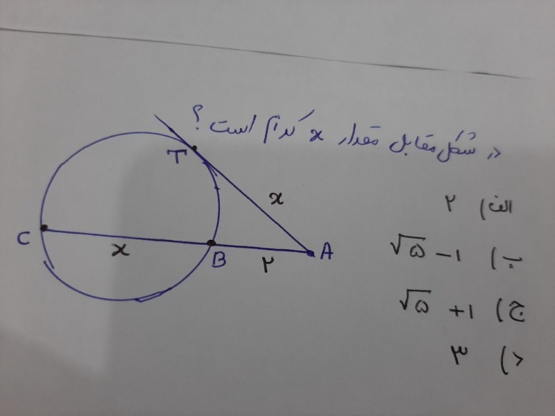 دریافت سوال 3