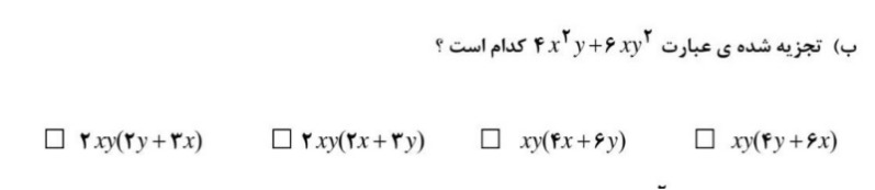 دریافت سوال 3