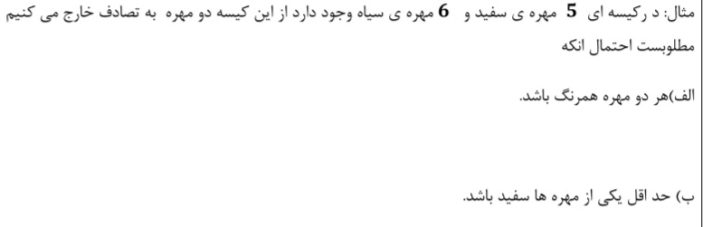 دریافت سوال 1