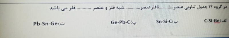 دریافت سوال 1