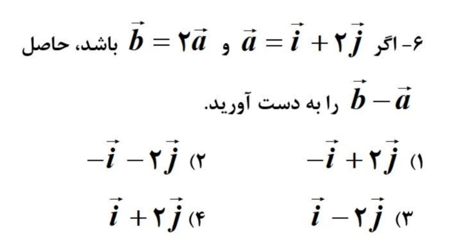 دریافت سوال 19