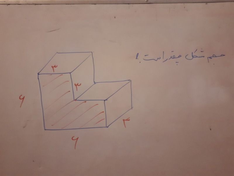 دریافت سوال 6