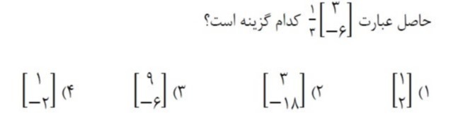 دریافت سوال 19