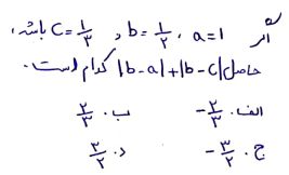 دریافت سوال 20