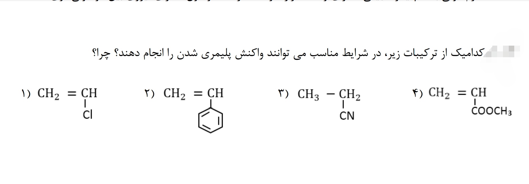 دریافت سوال 30