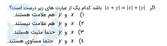 دریافت سوال 8