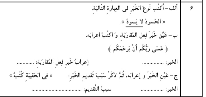 دریافت سوال 9