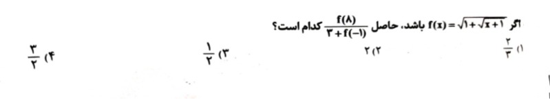 دریافت سوال 15