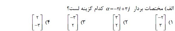 دریافت سوال 6