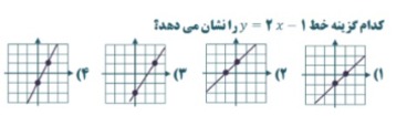 دریافت سوال 9