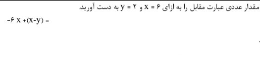 دریافت سوال 15