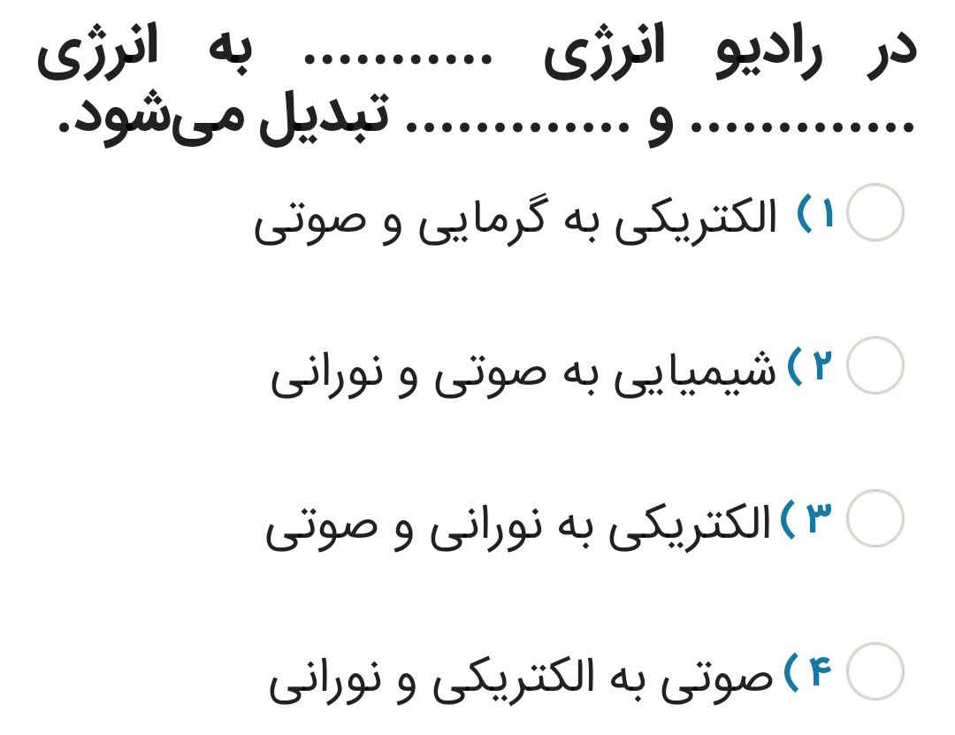 دریافت سوال 2