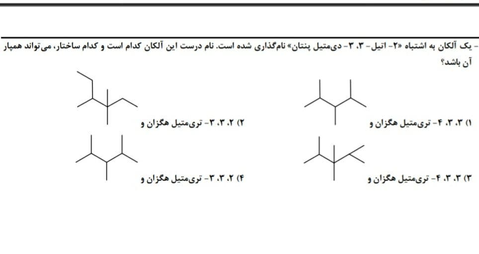 دریافت سوال 8