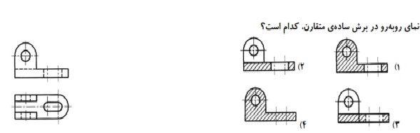 دریافت سوال 27