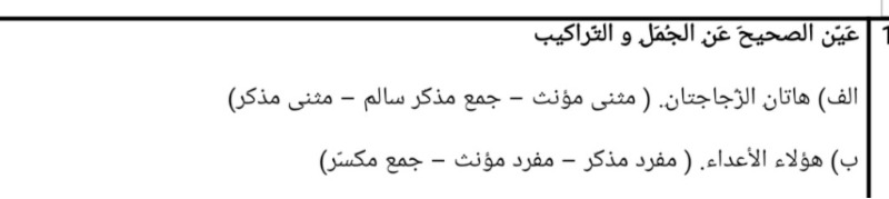 دریافت سوال 9