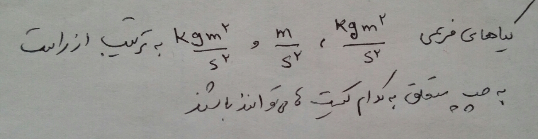 دریافت سوال 4